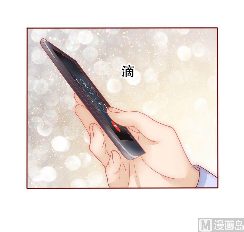 霸道首席爱上我韩漫全集-第9话 有病要治！无删减无遮挡章节图片 