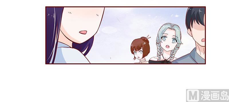 霸道首席爱上我韩漫全集-第79话 森森的希望无删减无遮挡章节图片 