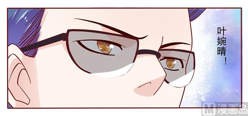 霸道首席爱上我韩漫全集-第79话 森森的希望无删减无遮挡章节图片 