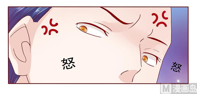 霸道首席爱上我韩漫全集-第79话 森森的希望无删减无遮挡章节图片 