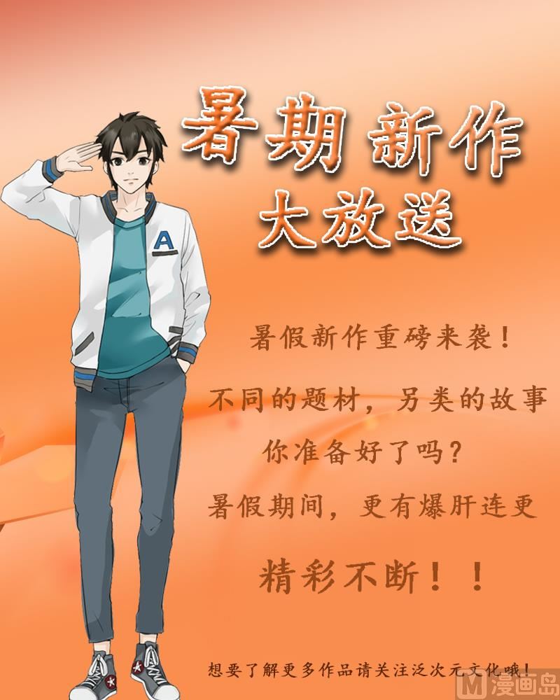 霸道首席爱上我韩漫全集-第79话 森森的希望无删减无遮挡章节图片 
