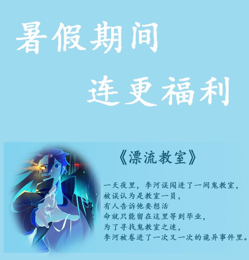 霸道首席爱上我韩漫全集-第79话 森森的希望无删减无遮挡章节图片 