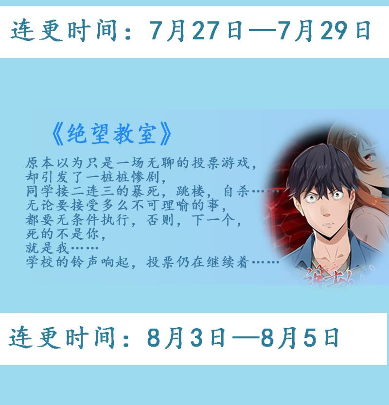霸道首席爱上我韩漫全集-第79话 森森的希望无删减无遮挡章节图片 