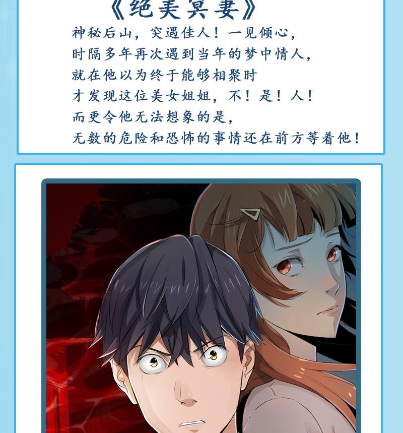 霸道首席爱上我韩漫全集-第79话 森森的希望无删减无遮挡章节图片 