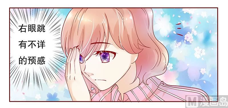 霸道首席爱上我韩漫全集-第79话 森森的希望无删减无遮挡章节图片 