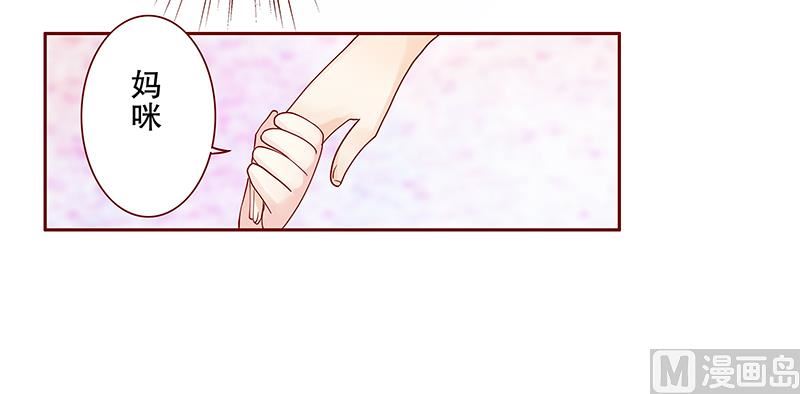 霸道首席爱上我韩漫全集-第80话 原来是三胞胎无删减无遮挡章节图片 
