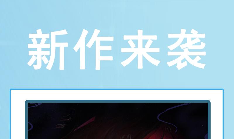 霸道首席爱上我韩漫全集-第80话 原来是三胞胎无删减无遮挡章节图片 