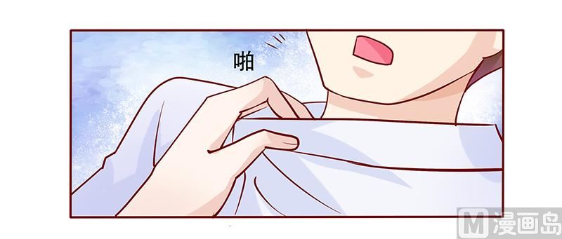 霸道首席爱上我韩漫全集-第80话 原来是三胞胎无删减无遮挡章节图片 