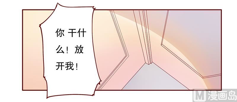 霸道首席爱上我韩漫全集-第80话 原来是三胞胎无删减无遮挡章节图片 