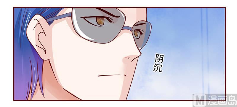 霸道首席爱上我韩漫全集-第81话 我到底有几个孩子无删减无遮挡章节图片 