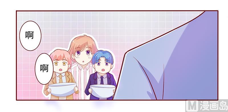 霸道首席爱上我韩漫全集-第82话 原来我在你眼中是这样的人无删减无遮挡章节图片 