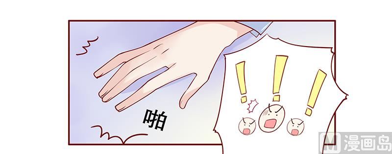 霸道首席爱上我韩漫全集-第82话 原来我在你眼中是这样的人无删减无遮挡章节图片 