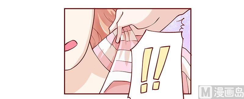 霸道首席爱上我韩漫全集-第82话 原来我在你眼中是这样的人无删减无遮挡章节图片 