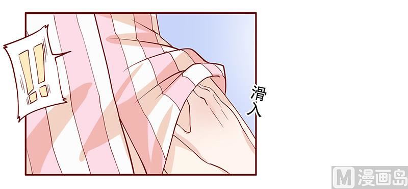 霸道首席爱上我韩漫全集-第83话 妈咪被“坏蛋”欺负无删减无遮挡章节图片 