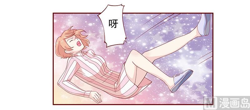 霸道首席爱上我韩漫全集-第83话 妈咪被“坏蛋”欺负无删减无遮挡章节图片 