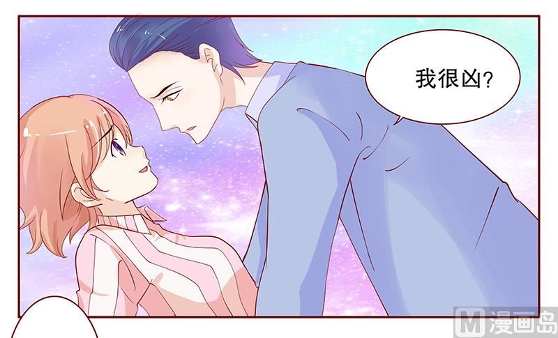 霸道首席爱上我韩漫全集-第83话 妈咪被“坏蛋”欺负无删减无遮挡章节图片 