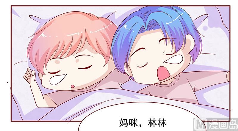 霸道首席爱上我韩漫全集-第84话 骨髓匹配无删减无遮挡章节图片 