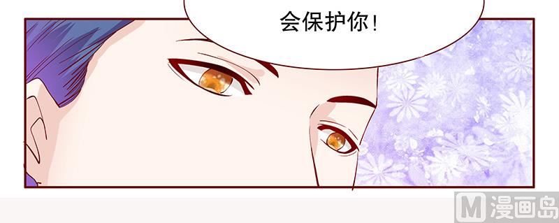 霸道首席爱上我韩漫全集-第84话 骨髓匹配无删减无遮挡章节图片 