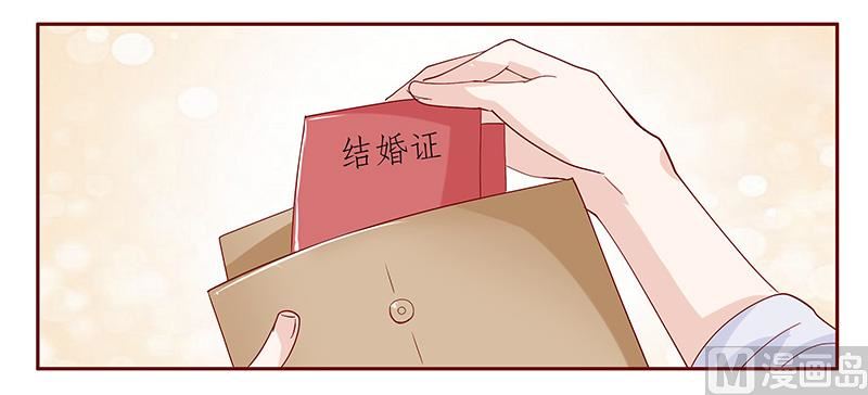 霸道首席爱上我韩漫全集-第85话 结婚的文件无删减无遮挡章节图片 