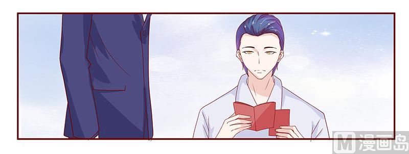 霸道首席爱上我韩漫全集-第85话 结婚的文件无删减无遮挡章节图片 