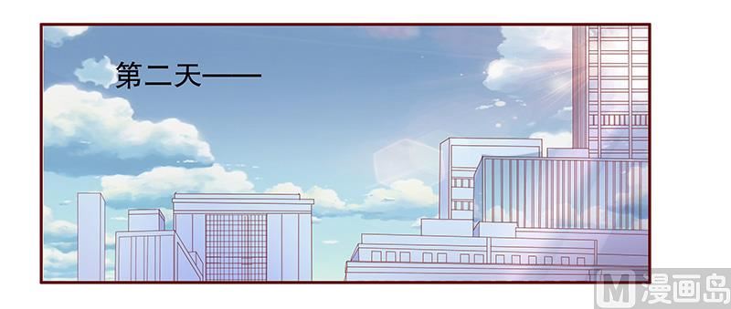 霸道首席爱上我韩漫全集-第85话 结婚的文件无删减无遮挡章节图片 