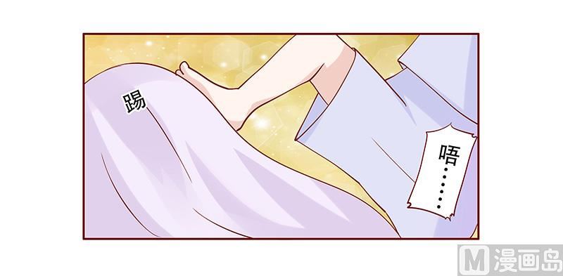 霸道首席爱上我韩漫全集-第85话 结婚的文件无删减无遮挡章节图片 
