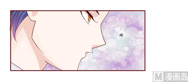 霸道首席爱上我韩漫全集-第85话 结婚的文件无删减无遮挡章节图片 