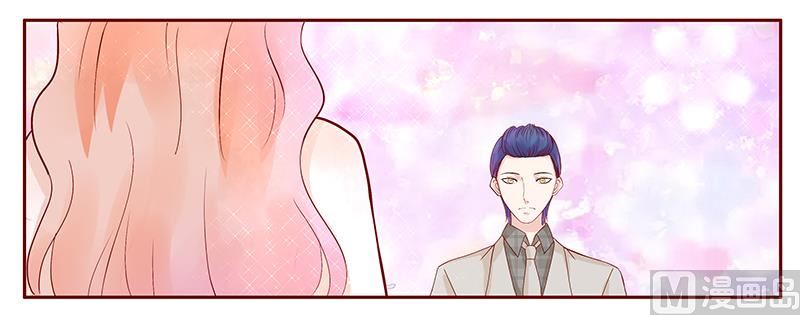 霸道首席爱上我韩漫全集-第87话 我是这么大度的人么？无删减无遮挡章节图片 