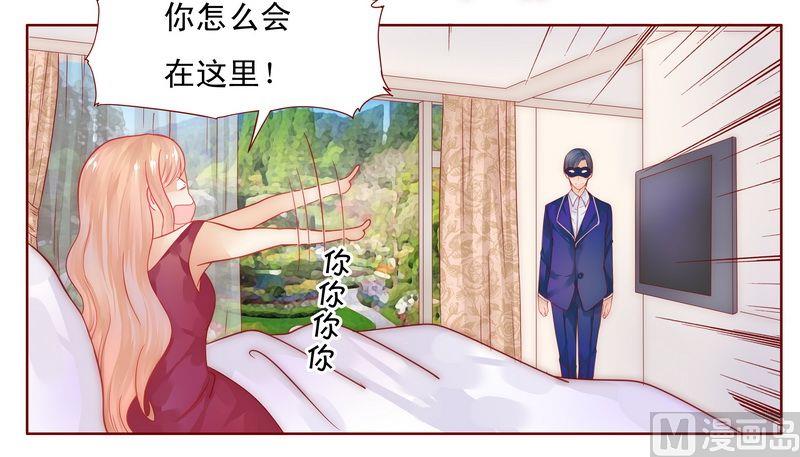 霸道首席爱上我韩漫全集-第10话 注意节制！无删减无遮挡章节图片 