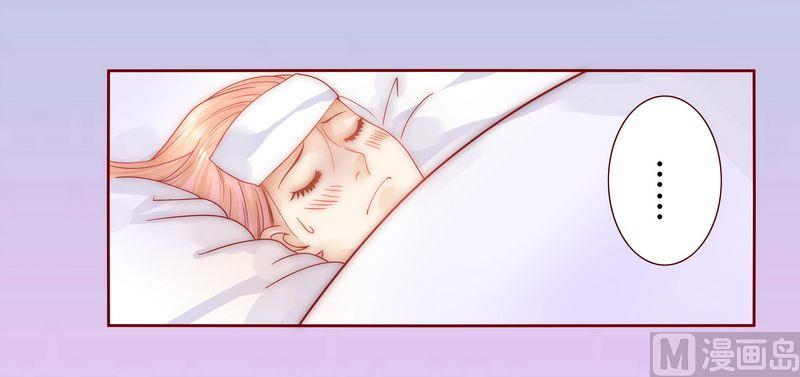 霸道首席爱上我韩漫全集-第10话 注意节制！无删减无遮挡章节图片 