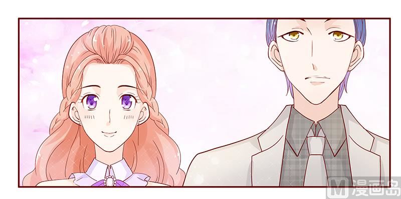 霸道首席爱上我韩漫全集-第89话 再见叶婉晴无删减无遮挡章节图片 