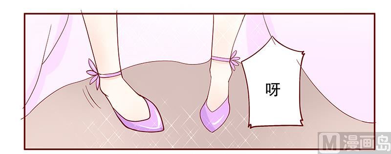 霸道首席爱上我韩漫全集-第89话 再见叶婉晴无删减无遮挡章节图片 
