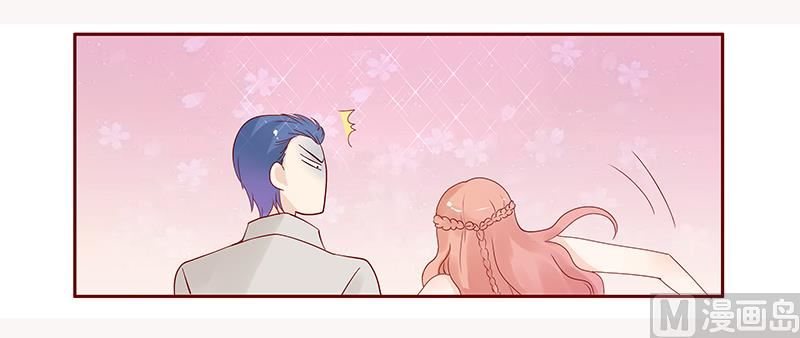 霸道首席爱上我韩漫全集-第89话 再见叶婉晴无删减无遮挡章节图片 