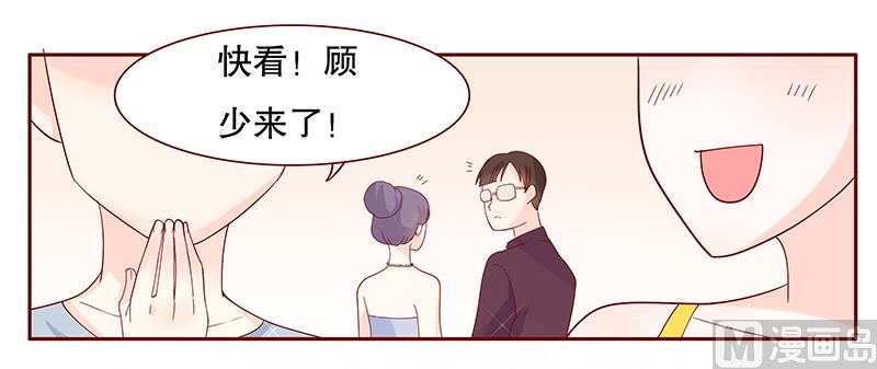 霸道首席爱上我韩漫全集-第89话 再见叶婉晴无删减无遮挡章节图片 