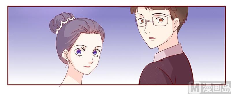 霸道首席爱上我韩漫全集-第89话 再见叶婉晴无删减无遮挡章节图片 