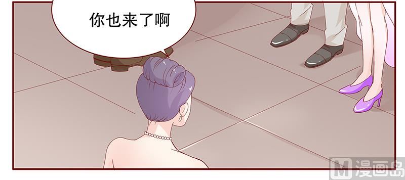 霸道首席爱上我韩漫全集-第90话 你和他很熟啊无删减无遮挡章节图片 