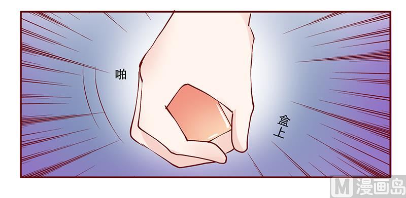 霸道首席爱上我韩漫全集-第92话 悔婚无删减无遮挡章节图片 