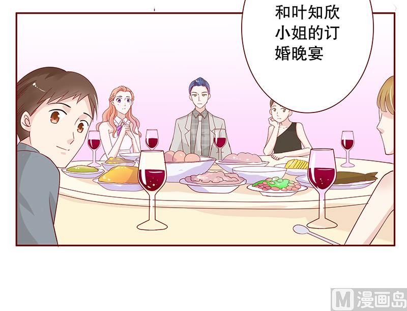 霸道首席爱上我韩漫全集-第92话 悔婚无删减无遮挡章节图片 