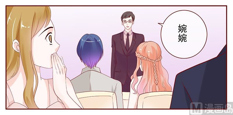 霸道首席爱上我韩漫全集-第93话 你离我老婆远点无删减无遮挡章节图片 