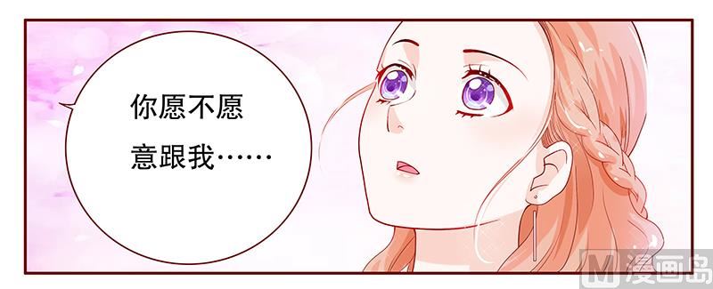 霸道首席爱上我韩漫全集-第93话 你离我老婆远点无删减无遮挡章节图片 