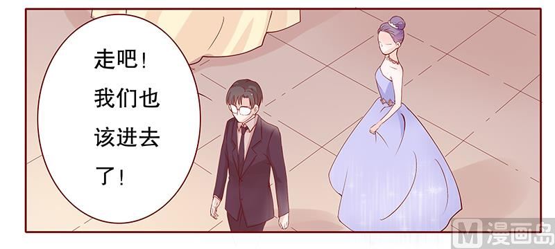 霸道首席爱上我韩漫全集-第93话 你离我老婆远点无删减无遮挡章节图片 