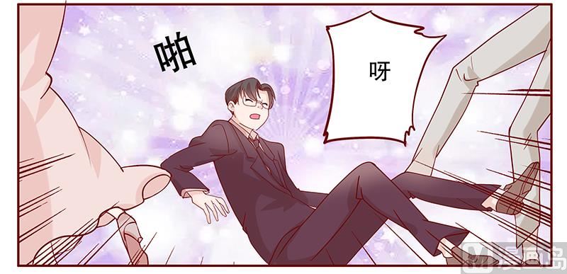 霸道首席爱上我韩漫全集-第93话 你离我老婆远点无删减无遮挡章节图片 