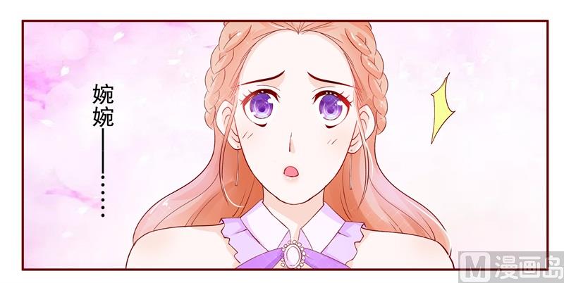 霸道首席爱上我韩漫全集-第93话 你离我老婆远点无删减无遮挡章节图片 