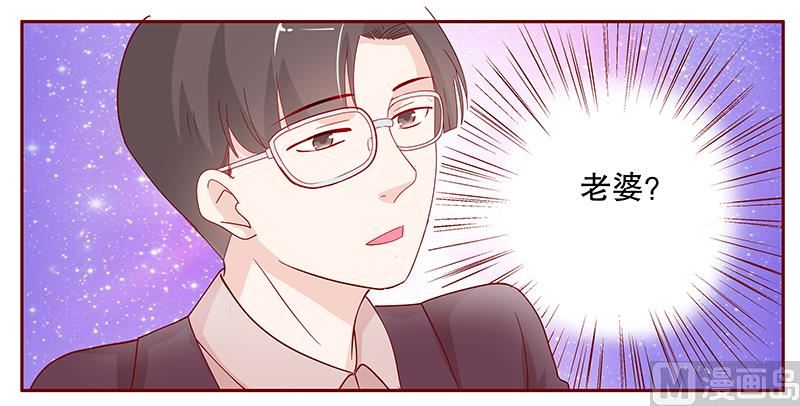 霸道首席爱上我韩漫全集-第94话 流言蜚语无删减无遮挡章节图片 