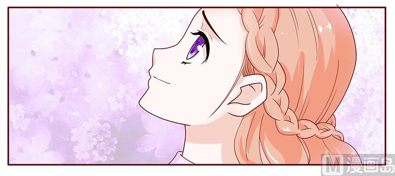 霸道首席爱上我韩漫全集-第94话 流言蜚语无删减无遮挡章节图片 
