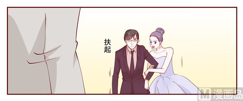 霸道首席爱上我韩漫全集-第94话 流言蜚语无删减无遮挡章节图片 