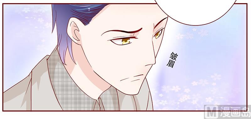 霸道首席爱上我韩漫全集-第94话 流言蜚语无删减无遮挡章节图片 