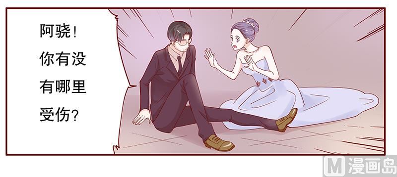 霸道首席爱上我韩漫全集-第94话 流言蜚语无删减无遮挡章节图片 