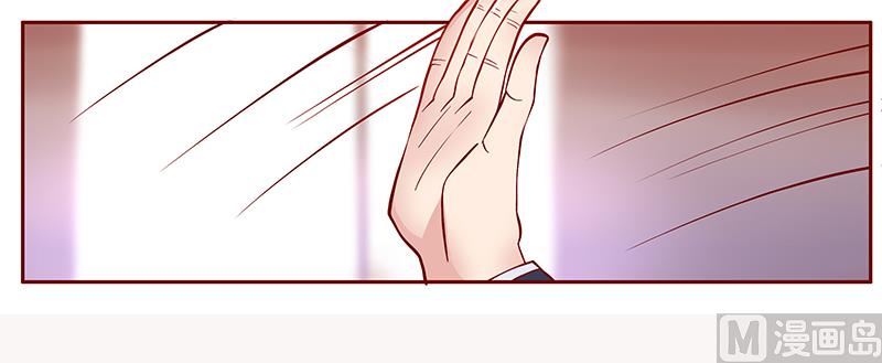 霸道首席爱上我韩漫全集-第95话 叶家的私生女无删减无遮挡章节图片 