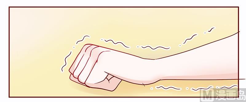 霸道首席爱上我韩漫全集-第95话 叶家的私生女无删减无遮挡章节图片 